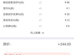 -阿胖龙虾小海鲜(宁国南路总店)