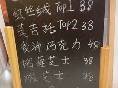 -姆们M Sweetie Cake(五道口店)