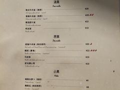 -面乙新派手擀面(大悦城店)