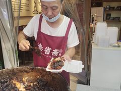-叁省斋粉蒸肉甑糕·清真(回民街店)