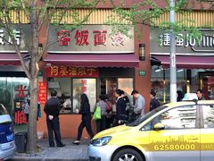 -阿婆油墩子(五里桥路188弄小区店)