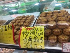 -宫廷糕点铺