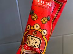 -左庭右院鲜牛肉火锅(南通CBD大有境店)