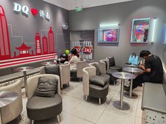 -DQ·蛋糕·冰淇淋(高新万达店)