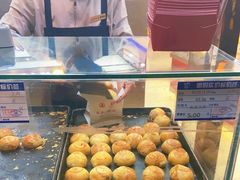 -真老大房鲜肉月饼(南京路步行街店)