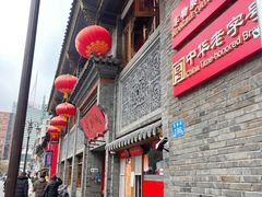 -昆明中心皇冠假日酒店