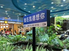 -凯德广场(学府店)