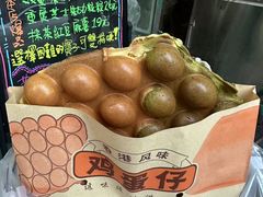 -五臟廟