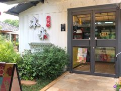 -龙吟九品(青龙山庄店)