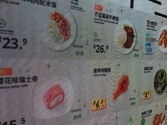 -宜家·瑞典风味餐厅(海达南街店)