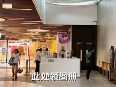 -瑞虹新天地月亮湾