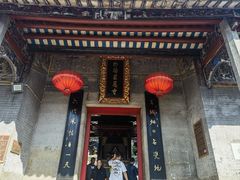 -国恩寺