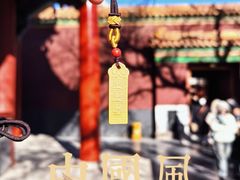 -雍和宫