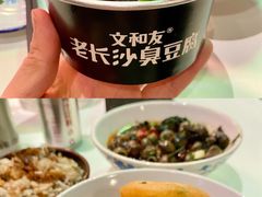 -文和友老长沙龙虾馆(化龙池店)