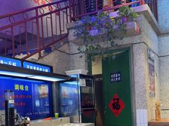 -楠火锅(昆山金鹰店)