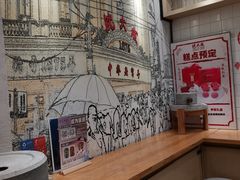 -沈大成(城隍庙店)