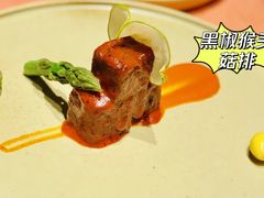 佛渡金沙黑椒猴头菇排-叶叶菩提·晋福宫