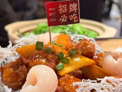 -老福洲·三十年福州味(斗东店)
