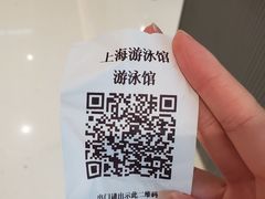 -上海游泳馆(地铁站)