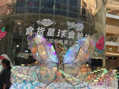 -深圳来福士广场