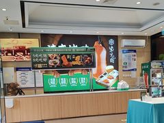 -紫光园(燕郊总店)