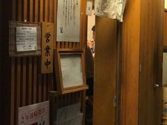 -篝拉面(银座店)