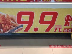 -正新鸡排·炸鸡烧烤(中原店)