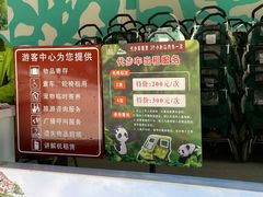 -杭州野生动物世界
