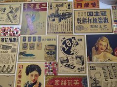 -華叔茶記