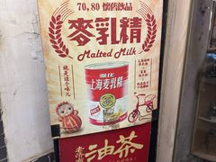 -曲水曦和饮品店(曲水亭街)
