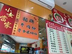 -1817大碗牛肉粉