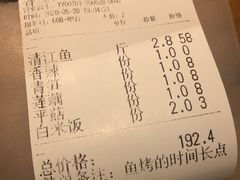 -味妙烤鱼吧(回龙观店)