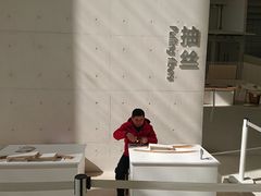 -中国宣纸文化园