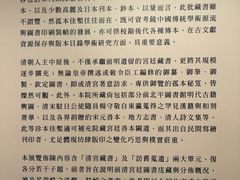 -台北故宫博物院