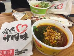 -满小西·馍现烤·面劲道(Rmall生活广场店)