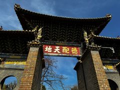 -建水文庙