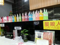 -鲜目录·中国寿司(开源路店)