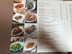 菜单-利苑酒家(华熙国际店)