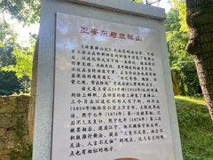 -华阳洞风景区