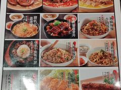 -味千拉面(光启城时尚购物中心店)