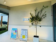 -omitofee咖啡(水泽店)
