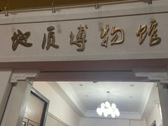 -长影旧址博物馆