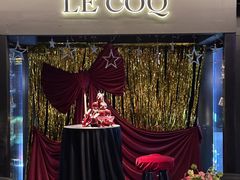 -LE COQ大公鸡小酒馆(北京首店)