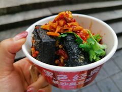 -黑色经典臭豆腐·湖南特产(太平街口店)