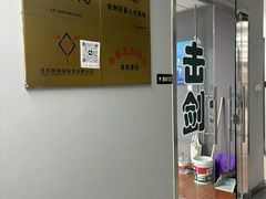 -北京阳铭国际击剑俱乐部