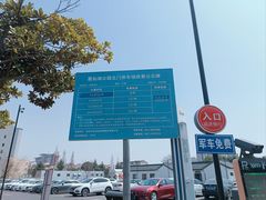 -葛仙湖公园