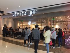 -喜茶(广州天汇igc店)