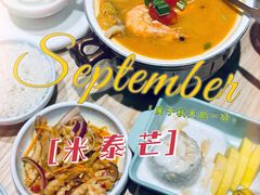 -米泰芒·东南亚料理(体育西店)