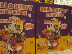 -味多美蛋糕(八大处店)