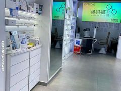 -诺柯视眼镜-蔡司依视路官方工厂店(白银路店)